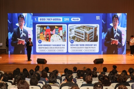 대전 대덕구, 민선 9기 100일… 구민과 1000일의 약속 세우다