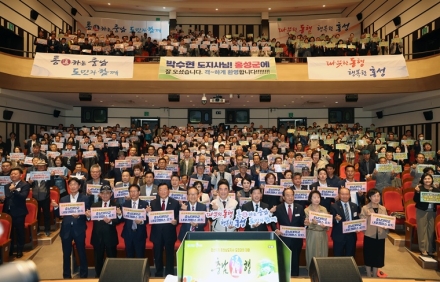 박수현 지사 “충남혁신도시 중심으로 홍성 발전 이끌겠다”
