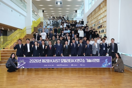 내포신도시, 미래 모빌리티 혁신 거점 도약 ‘성큼’