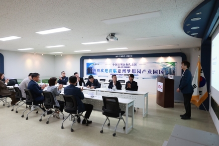 중국 선전 기업인들 충주 방문…AI·로봇 분야 투자협력 논의