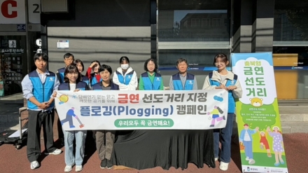 증평군, 금연선도거리 지정…“담배 연기 없는 거리 만든다”