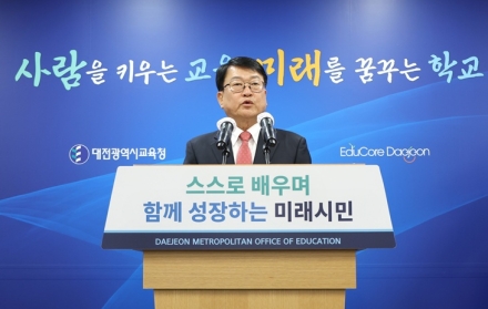 오석진 대전교육감 취임 100일…‘사람을 키우는 교육, 미래를 꿈꾸는 학교’ 제시