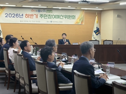 “주민 의견을 교육정책에”…충북교육청, 주민참여예산위 개최