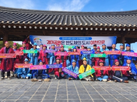 부발읍 주민들, 한국마사회 경마공원 이천 유치에 한마음