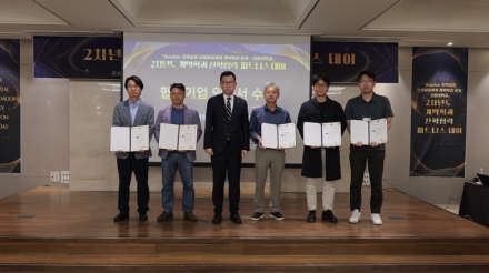 선문대, 충남 기업과 손잡고 ‘지역 맞춤형 인재양성’ 강화