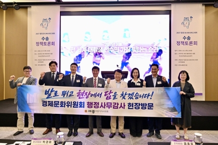 세종시의회 경제문화위, 행정사무감사 앞두고 현장 곳곳 점검
