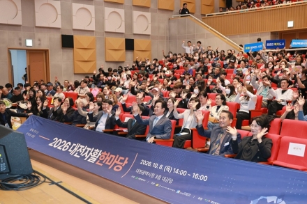 대전시, ‘2026년 자활한마당’ 개최…650여 명 화합