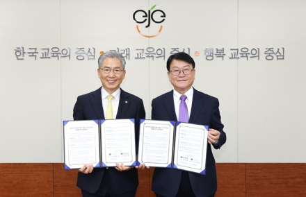 대전시교육청, 민주평통과 평화·통일교육 확대 맞손