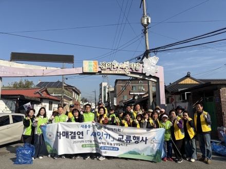 세종 새롬동·전의면 주민자치회, 자매결연 협력 다짐