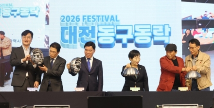 대전 동구동락 축제 성료…소제동 가을 축제 열기 더해