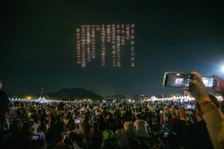 세종한글축제 34만 명 방문…한글 가치 되새겼다