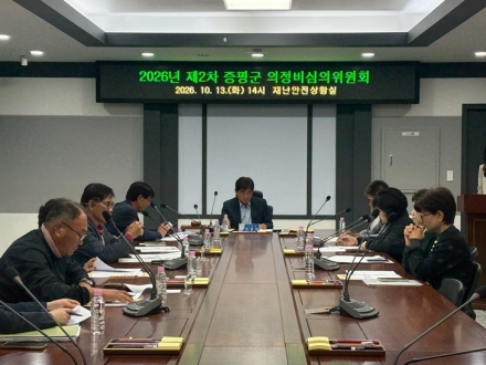 증평군의원 2027년 의정비 동결…연간 4,366만 원 유지