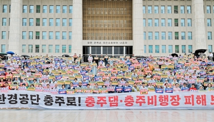 충주 민·관·정, 국회서 공공기관 유치 한목소리