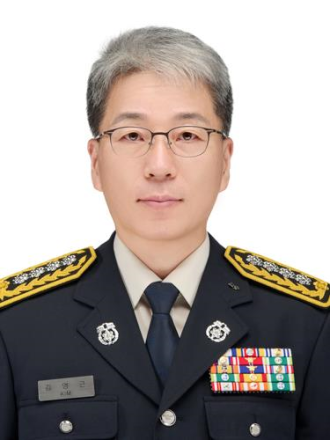 김영근 제8대 세종남부소방서장 취임