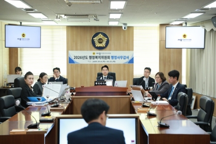 세종시의회 행정복지위, 행정사무감사서 공유재산·시설 안전·수의계약 집중 점검