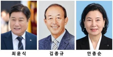보은군, 제16회 자랑스러운 군민대상 수상자 3명 선정
