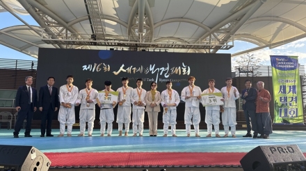 충주서 16~18일 제17회 세계택견대회 개최…18개국 300여 명 참가