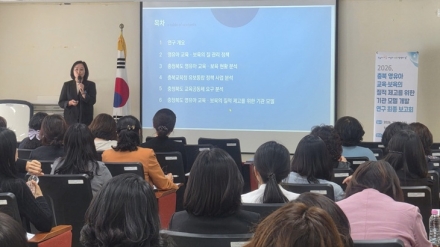 충북교육청, 영유아 교육·보육 기관 모델 개발 본격화