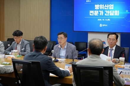 평택시, 방위산업 육성 전략 마련 나서
