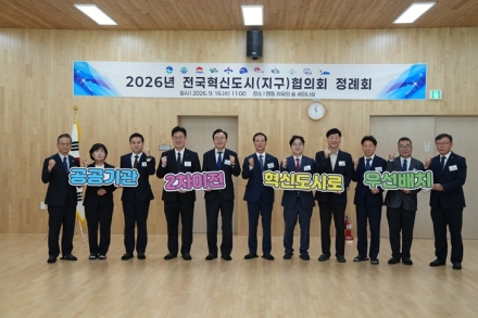 진천군, 국민체육진흥공단 유치 총력…‘진천체육특별시’ 시동