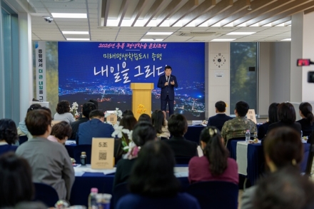 증평군, ‘평생학습 타운홀 미팅’ 개최... 주민과 함께 미래 그려