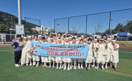 괴산오성중 아우꿈 풍물단, 충북청소년민속예술제 대상