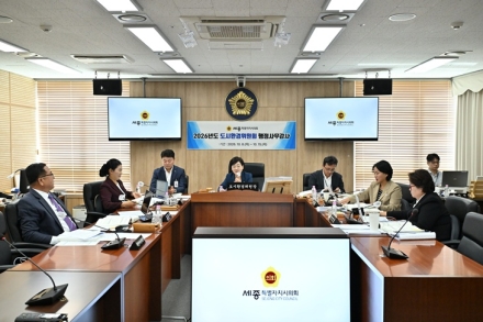 세종시의회 도시환경위, 환경·산림·물관리 사업 집중 점검