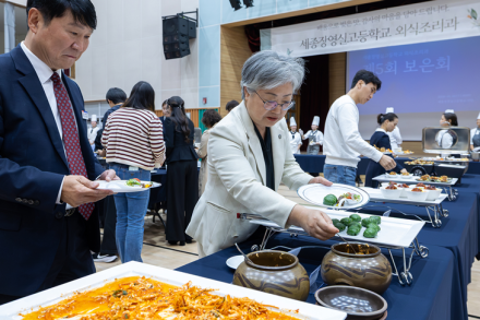 세종장영실고 외식조리과, 정성 담은 만찬으로 감사 전해