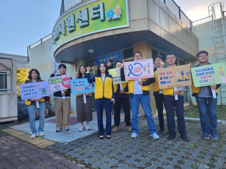 괴산증평교육지원청, 유관기관과 합동 교외 학생생활교육 실시