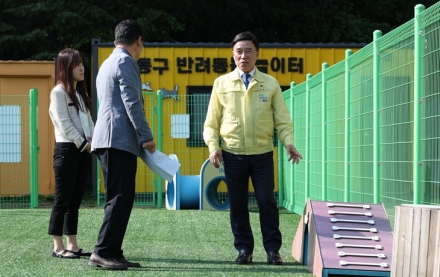 대전 동구, ‘식장산 반려동물 파크’ 조성 밑그림 그린다