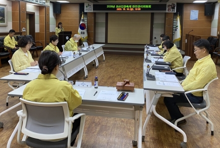 괴산군, '2026 괴산김장축제' 안전관리계획 심의… '무사고 축제 총력'