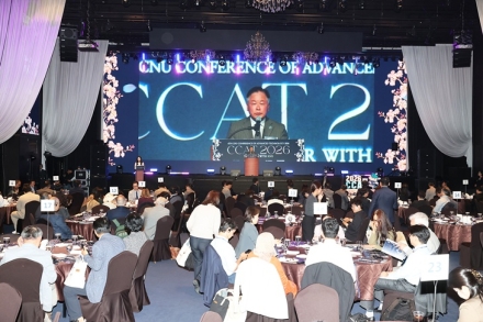 국립공주대·충남대, CCAT 2026 개최…글로벌 융복합 연구 교류 확대
