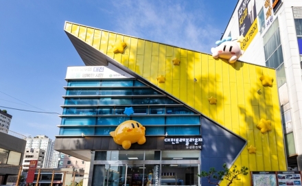 대전시, 빵 특화 복합문화공간 ‘트래블라운지 유성온천역’ 개소