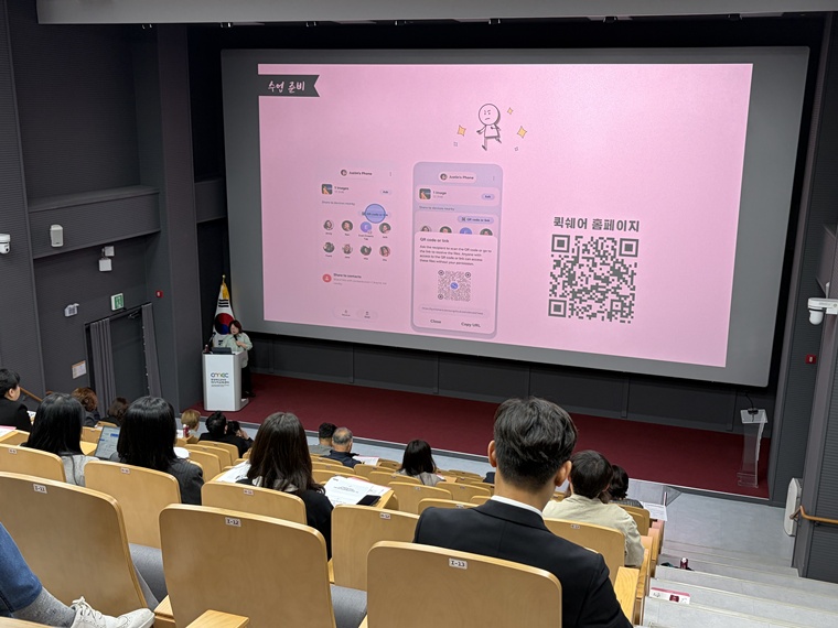 충북교육청, 홍보대사 하반기 현장연수 개최