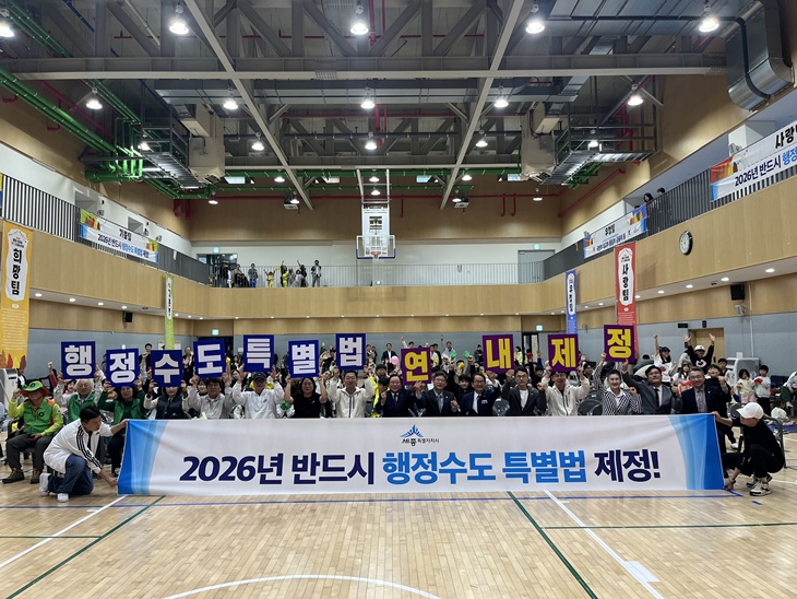 해밀산울_무지개_축제(해밀동).jpg