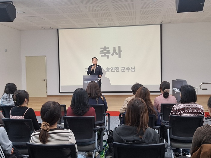 지난 22일 괴산군립도서관 다목적홀에서 `2026년 어린이집 보육교사 연수회` 개최.jpg