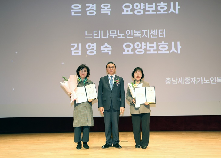 충남도, 제16회 재가어르신 실버축제 한마당 개최…어르신 600여 명 참여