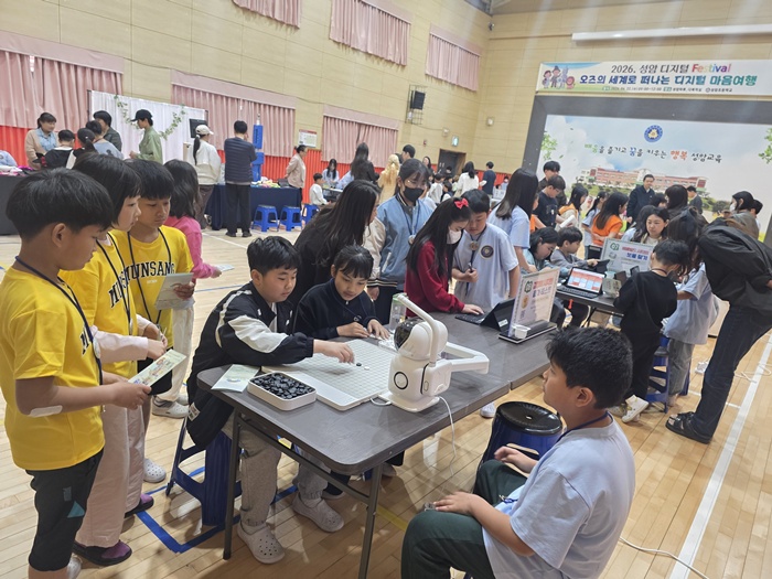 충북교육청, AI 중점학교 40곳서 미래형 융합교육 강화