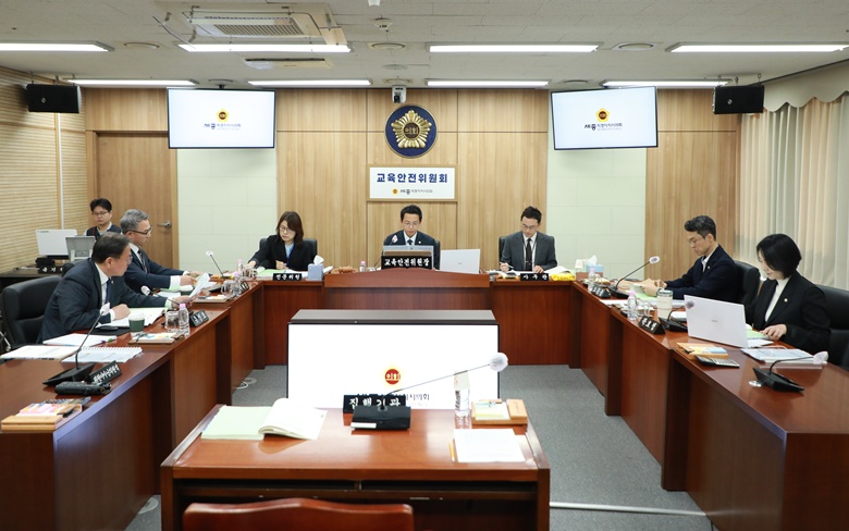 세종시의회 교육안전위, 정례회 주요 안건 심사 마무리