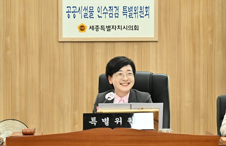 2026.10.22 공공시설물 인수점검 특별위원회 제1차 회의 004.JPG