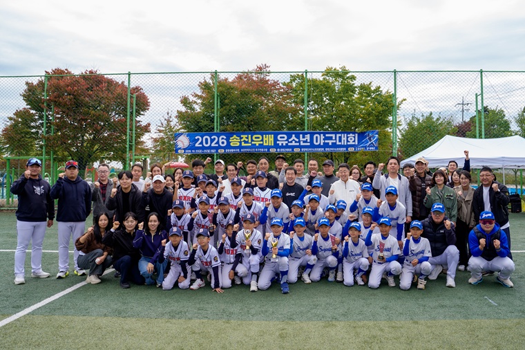 증평 송진우배 유소년 야구대회 사진(1)단체사진_.jpg