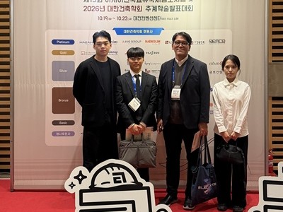 국립한밭대 조진균 교수 연구팀, 대한건축학회 우수발표논문상 수상