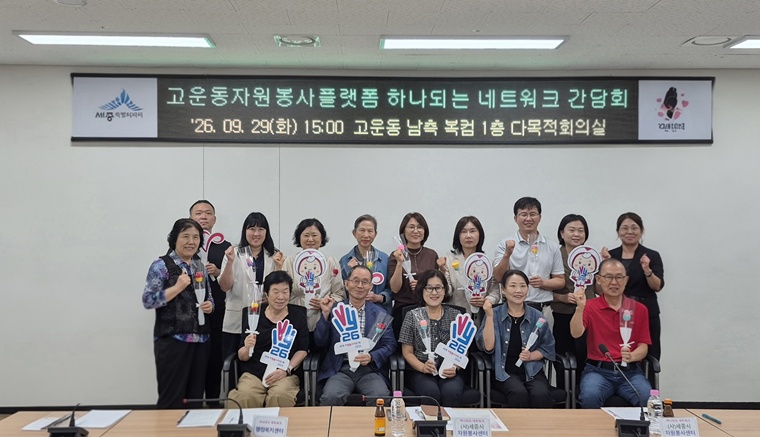 고운동.jpg