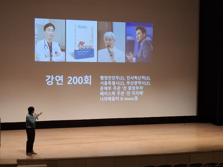 천안시 공직자 대상 적극행정·규제혁신 역량강화 교육 실시