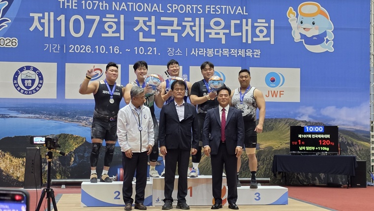 3. 아산시청 역도팀, 제107회 전국체육대회서 메달 7개 획득.jpg