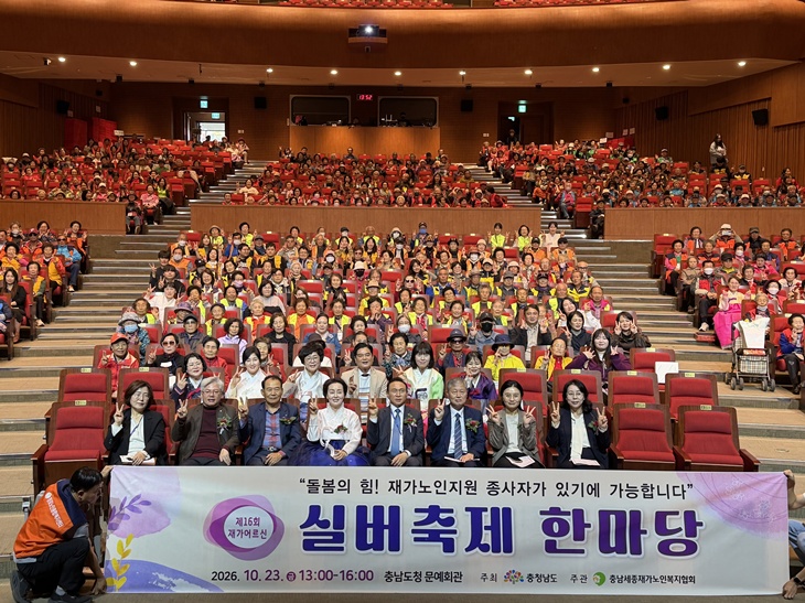 실버축제_한마당.jpg