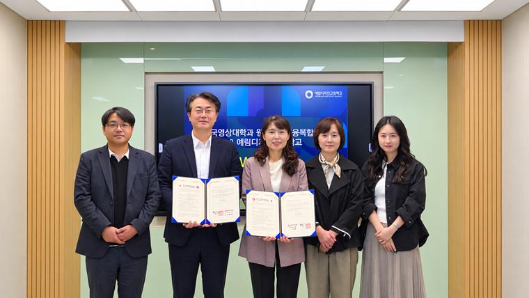 예림디자인고1.png