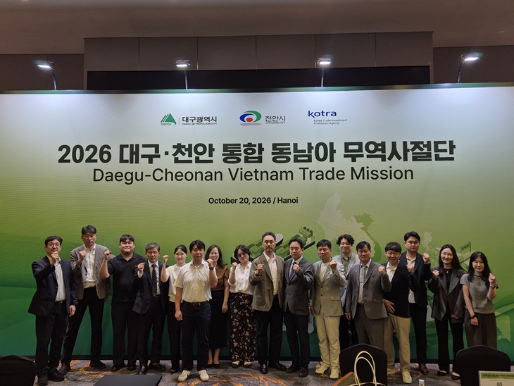 기업지원과(베트남 하노이 수출상담회) (1).jpg