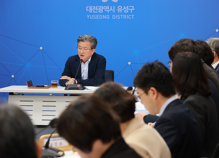 정용래  유성구청장 “인구감소 대응 정책 패러다임 전환을”
