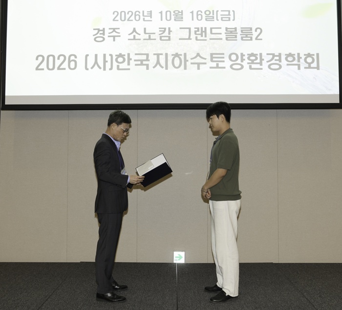 국립한밭대학교 환경공학과 황인혁 대학원생 수상 모습.jpg